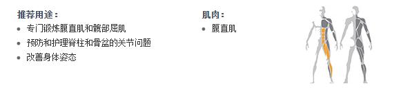 廣州羞羞视频APP下载大全健身器材