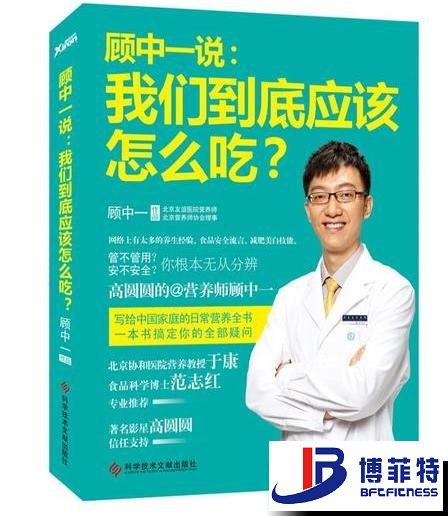 顧中一說：羞羞视频APP下载大全到底應該怎麽吃