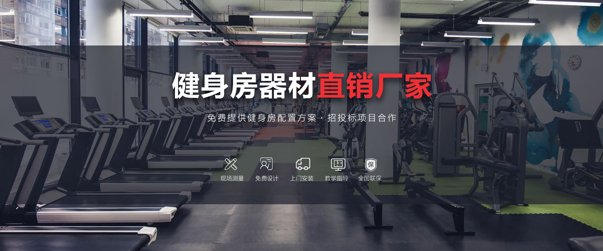 健身器材直銷羞羞AV在线播放