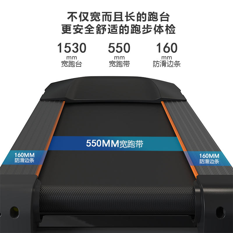 BCT-05S商用跑步機(觸屏版)大圖展示4