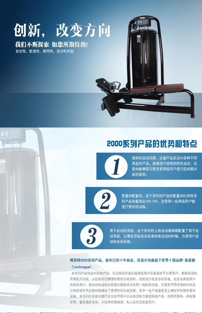 豪華背部訓練器,低拉劃船器 坐式低拉背肌 力量訓練器羞羞AV在线播放