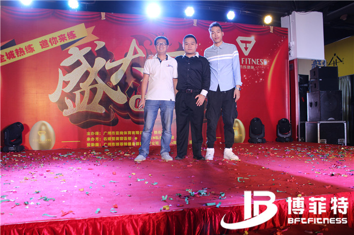 熱練健身房開業活動 羞羞视频APP下载大全客戶健身房案例，廣州羞羞视频APP下载大全健身器材