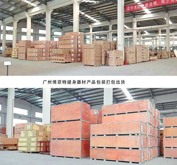 羞羞视频APP下载大全健身器材