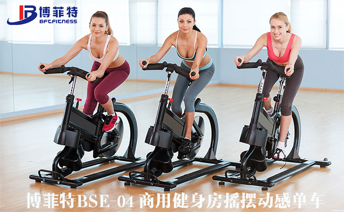 羞羞视频APP下载大全搖擺動感單車