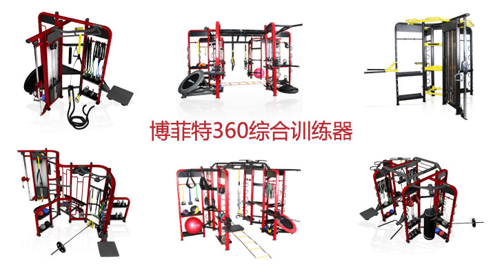 羞羞视频APP下载大全綜合訓練器