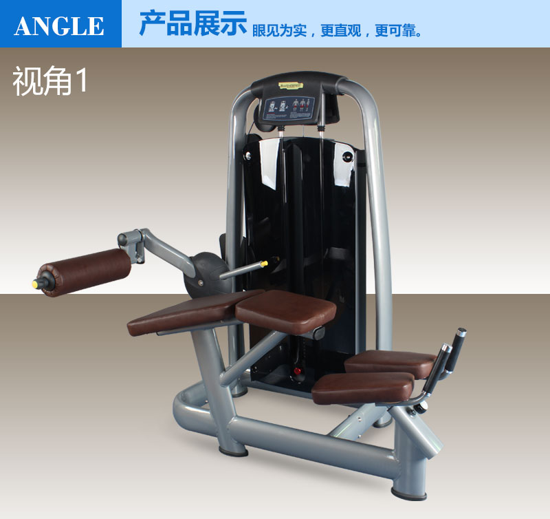 臥式後屈腿訓練器