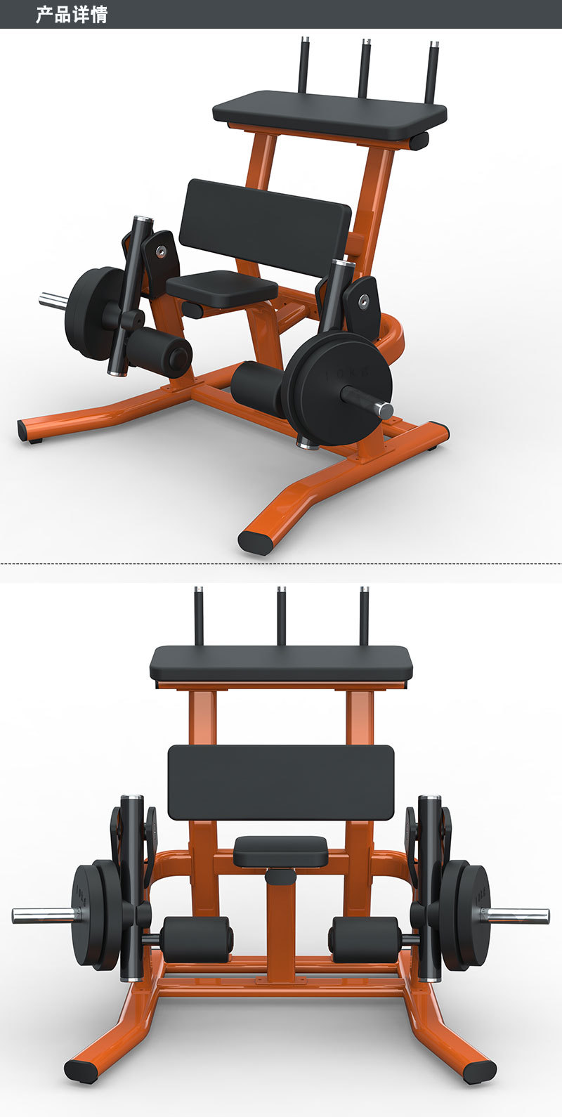 站立跪姿腿屈伸機