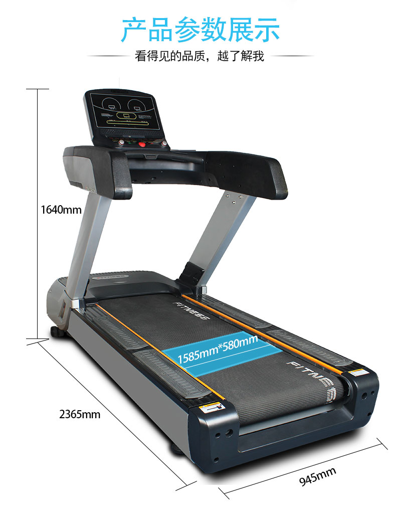 羞羞视频APP下载大全跑步機
