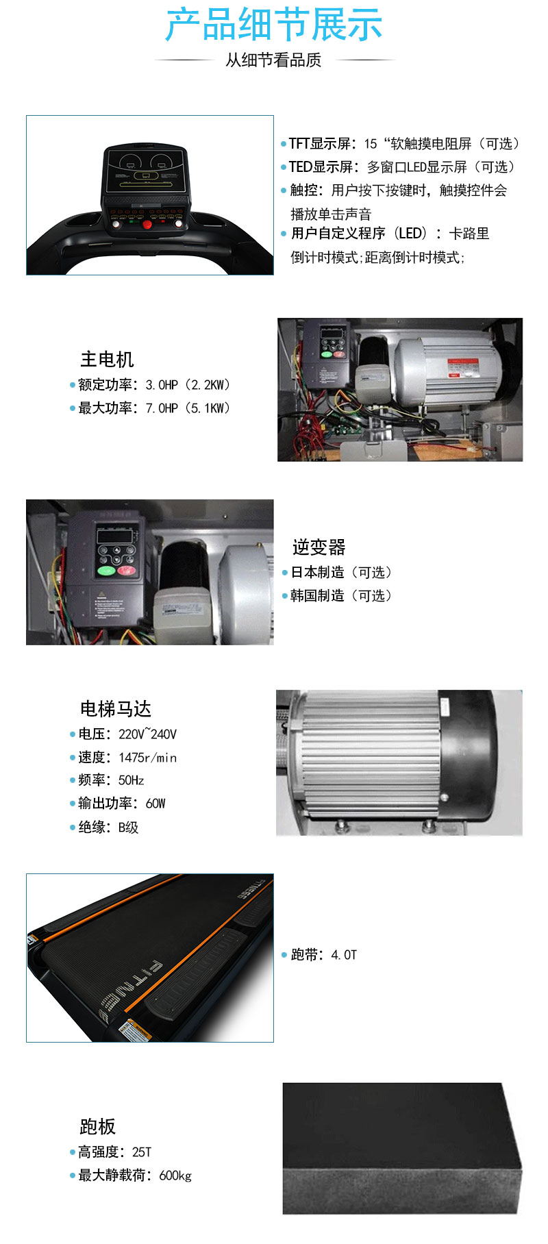 羞羞视频APP下载大全跑步機工廠