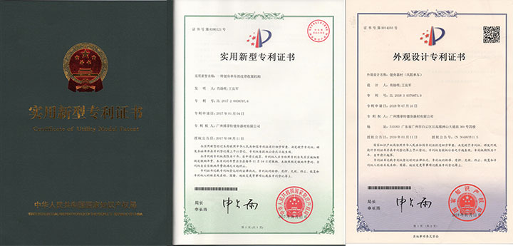 羞羞视频APP下载大全專利證書
