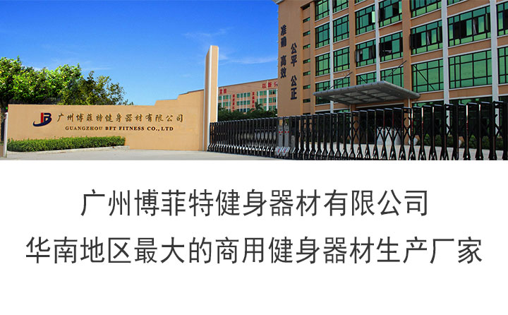 廣州哪裏有健身器材羞羞AV在线播放