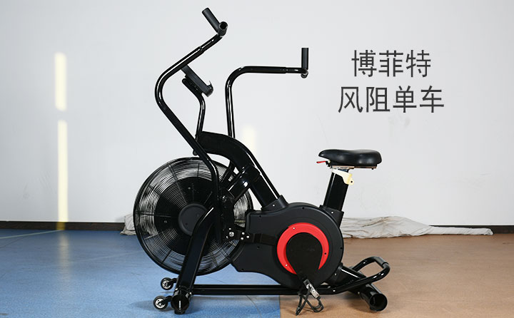 羞羞视频APP下载大全風阻單車