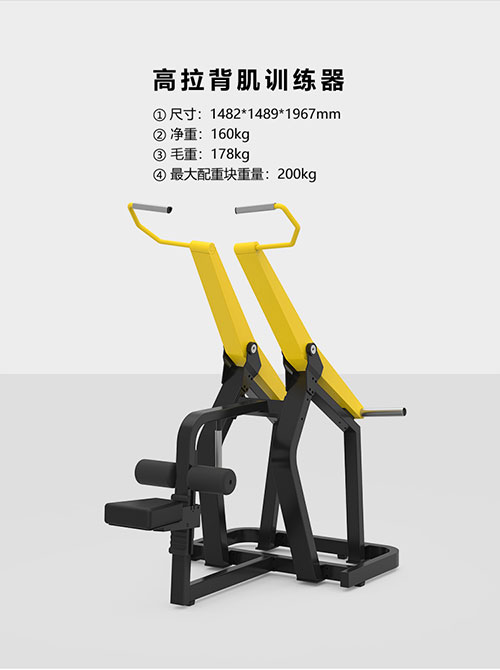 BFT1002 高拉力訓練器 悍馬大黃蜂