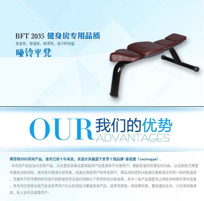 啞鈴飛鳥訓練平凳健身椅 力量健身器材 羞羞AV在线播放直銷