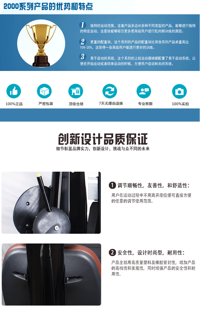 專業健身器材廠生產 胸肌擴展 健身房運動器械 直臂夾胸訓練器