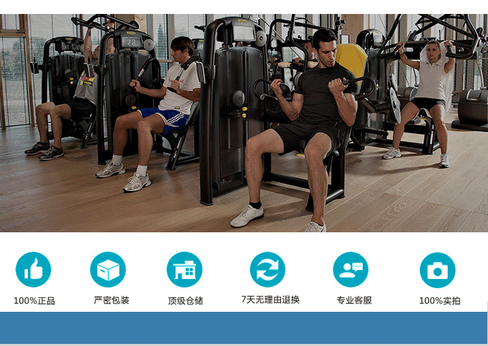 蝴蝶擴胸訓練器 力量訓練器材 羞羞AV在线播放直銷