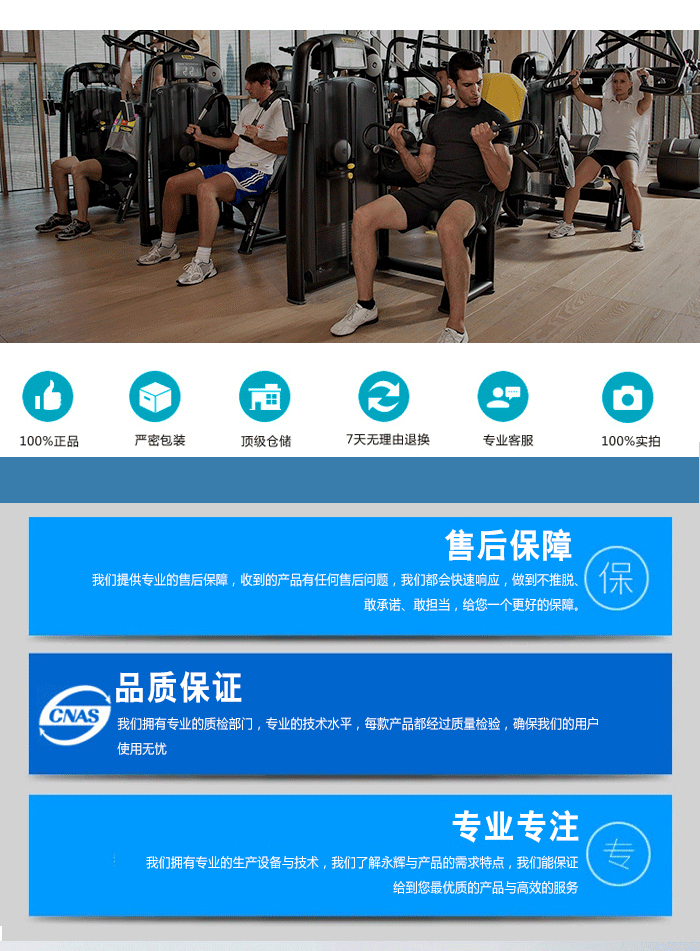 45度倒蹬腿 健身器材 室內 廠價直銷