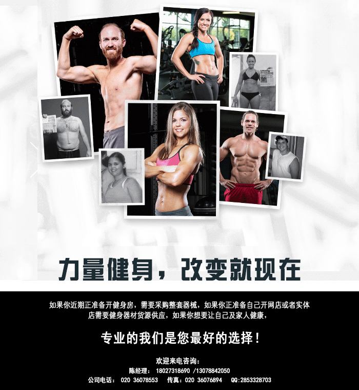 羞羞AV在线播放直銷新款健身器材 室內 健身房器材 運動器材 