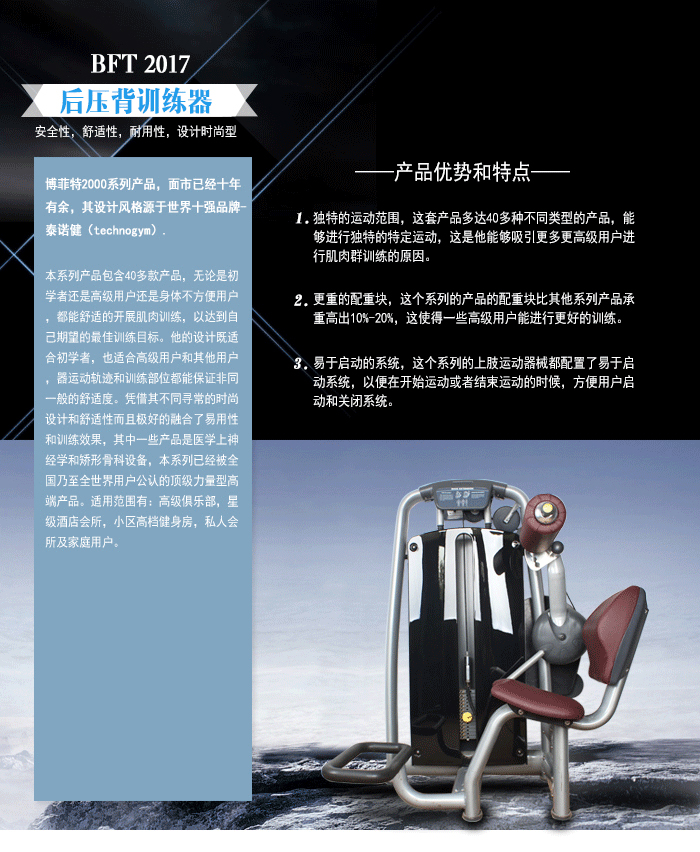 背肌後壓訓練器 健身房 室內力量訓練器 羞羞AV在线播放直銷