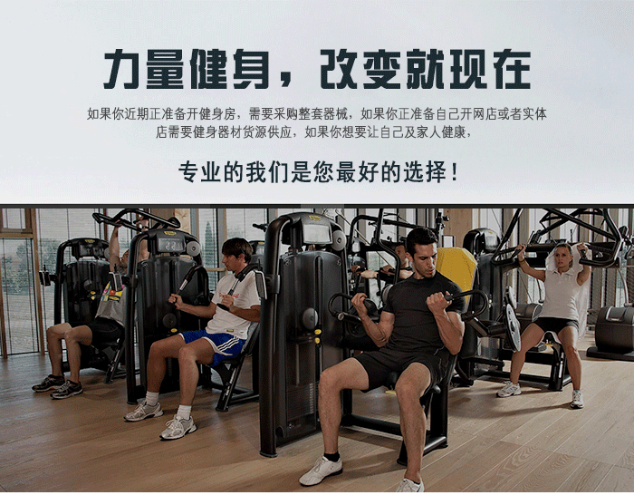 背肌後壓訓練器 健身房 室內力量訓練器 羞羞AV在线播放直銷