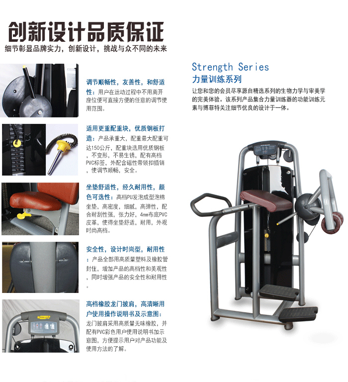 立式臀部訓練器 減肥塑身 運動用品 工廠直銷