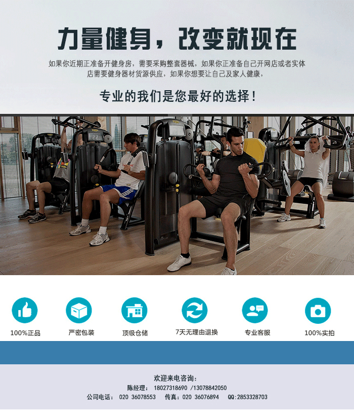 立式臀部訓練器 減肥塑身 運動用品 工廠直銷