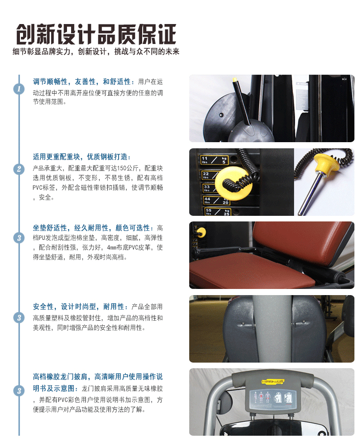 坐式推胸訓練器 力量健身器材 羞羞AV在线播放直銷