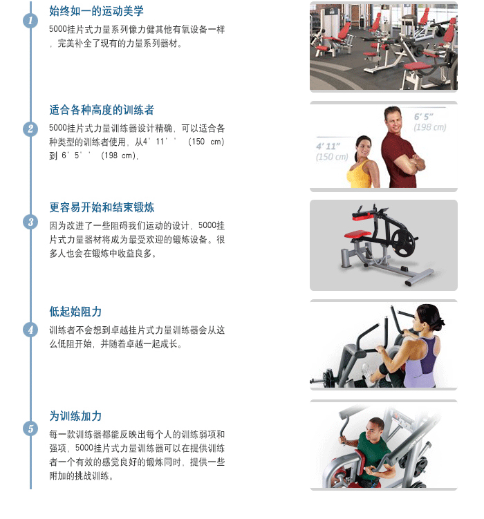 BFT5007小腿提升訓練器