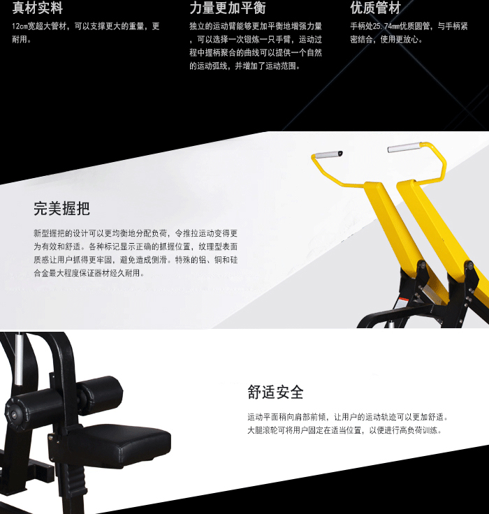 BFT1002高拉力訓練器