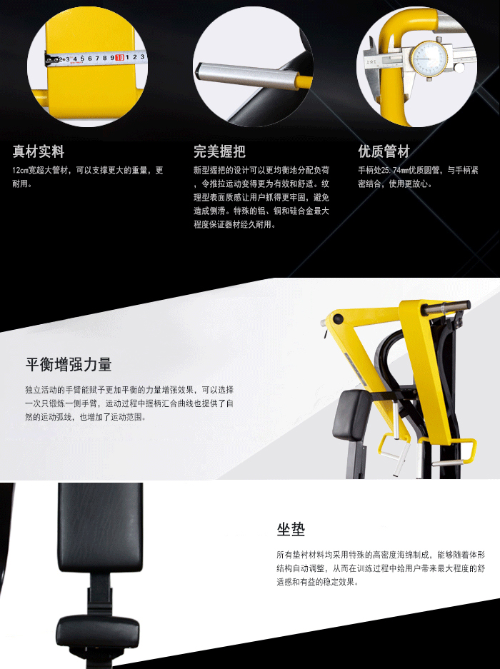 BFT1004坐式劃艇拉力訓練器 BFT1004坐式劃艇拉力訓練器