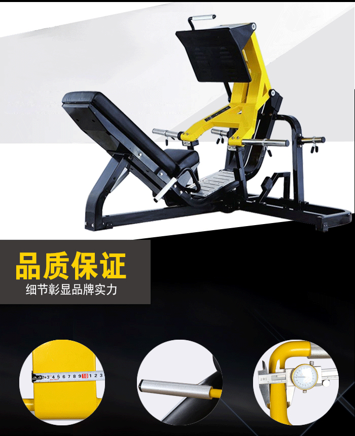 BFT1006蹬腿訓練器