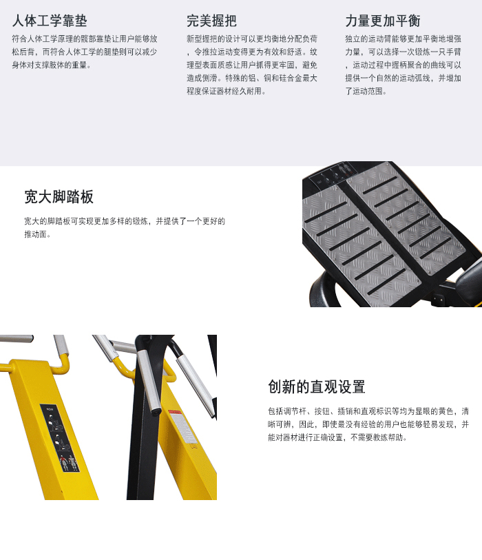 BFT1008後蹬訓練器 BFT1008後蹬訓練器