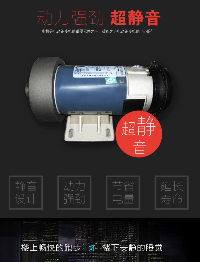 BCT1500家用跑步機