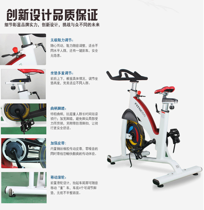 BSE01動感單車（白色）