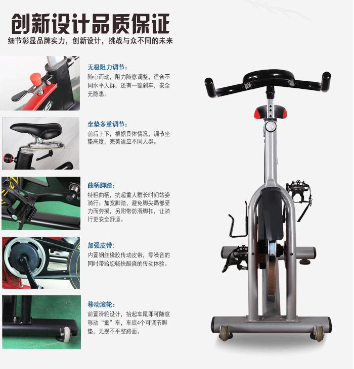 BSE01動感單車（灰色）