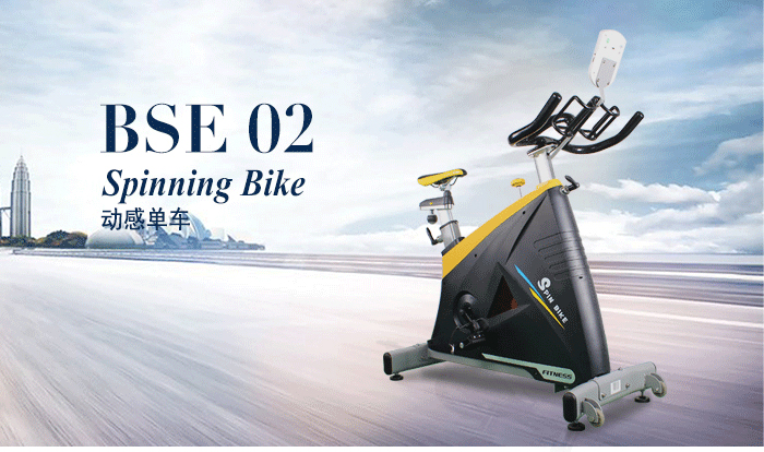 BSE02動感單車