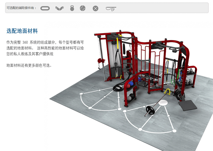 BFT3603供應羞羞AV在线播放直銷泰諾健,360度自由訓練器