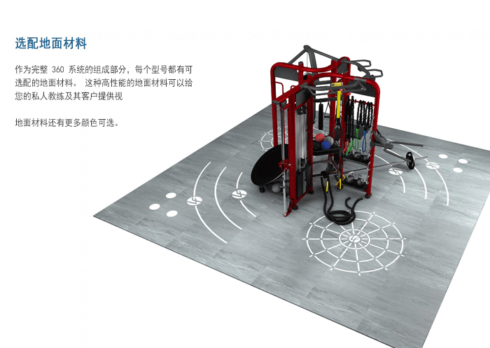 BFT3603供應羞羞AV在线播放直銷泰諾健,360度自由訓練器